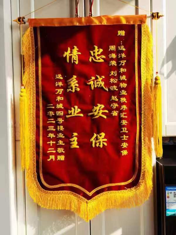 寒冬夜晚，業(yè)主醉臥小區(qū)門外......(圖2)